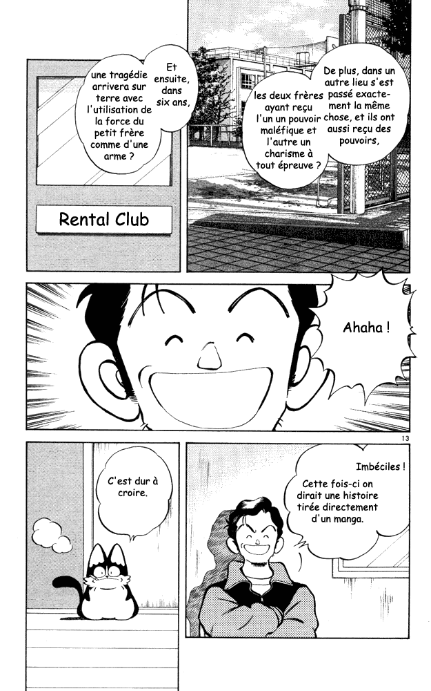 img Itsumo misora 13